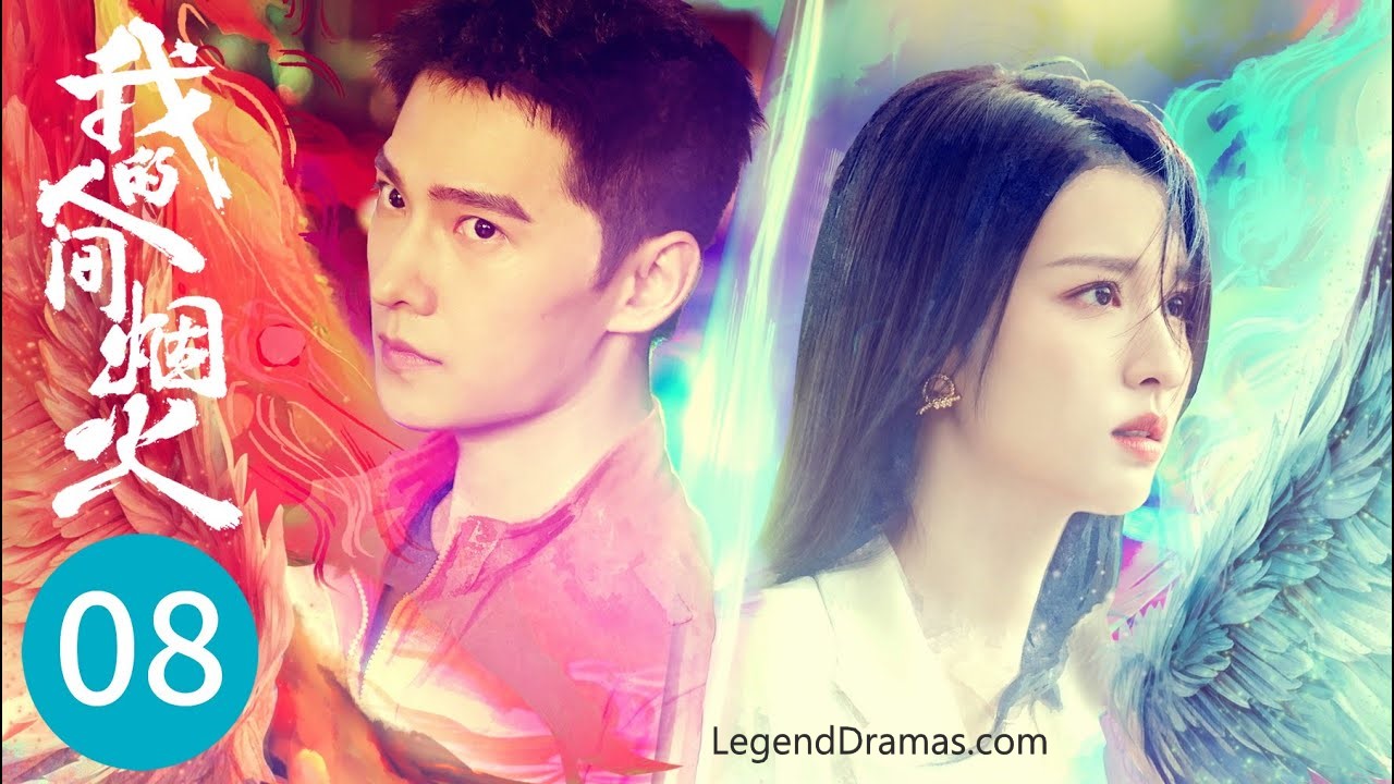 Legend dramas Fireworks of My Heart Episode 08