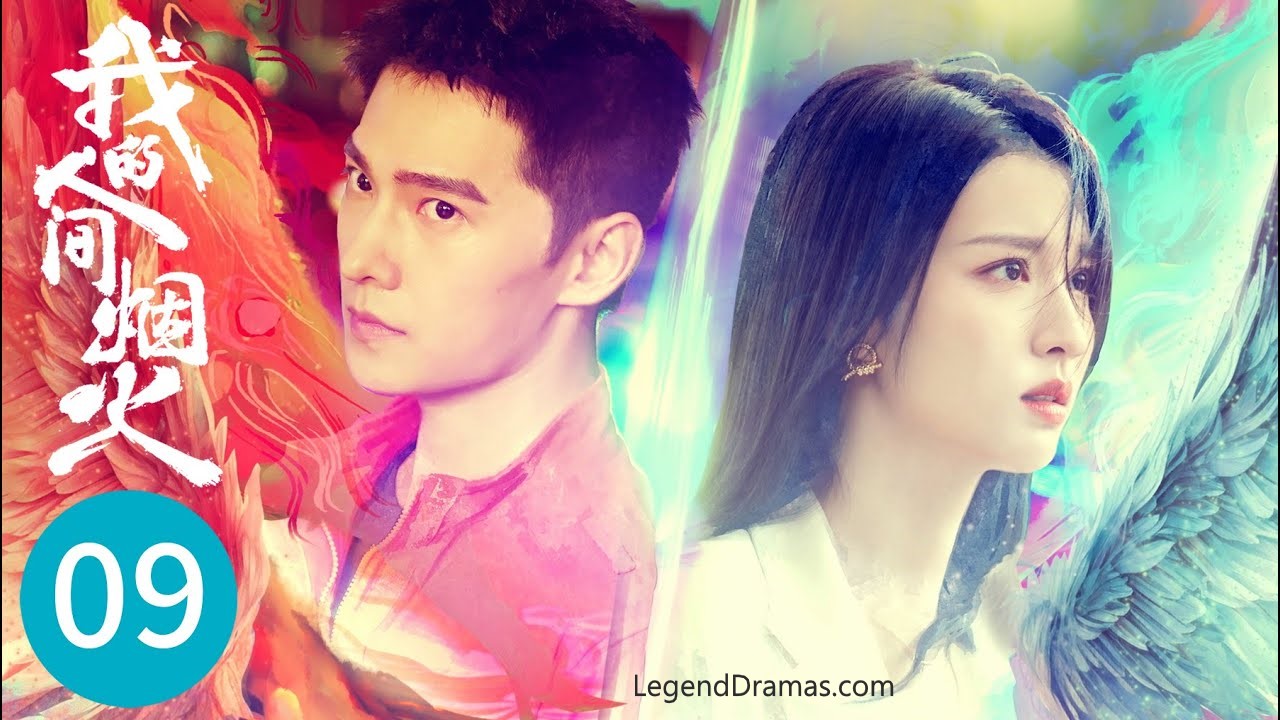 legend Dramas "Fireworks of My Heart"